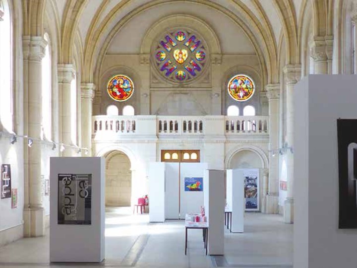 法國孔岱高等藝術學院